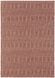 Ковер Sloan Marsala 66х200 см