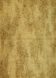 Ковер легкой чистки EMIRGAN Gold 160x230, Золотой, 1.6 х 2.3 м, Золотой