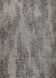 Ковер легкой чистки EMIRGAN Antracite 160x230, серый, 1.6 х 2.3 м, Серый
