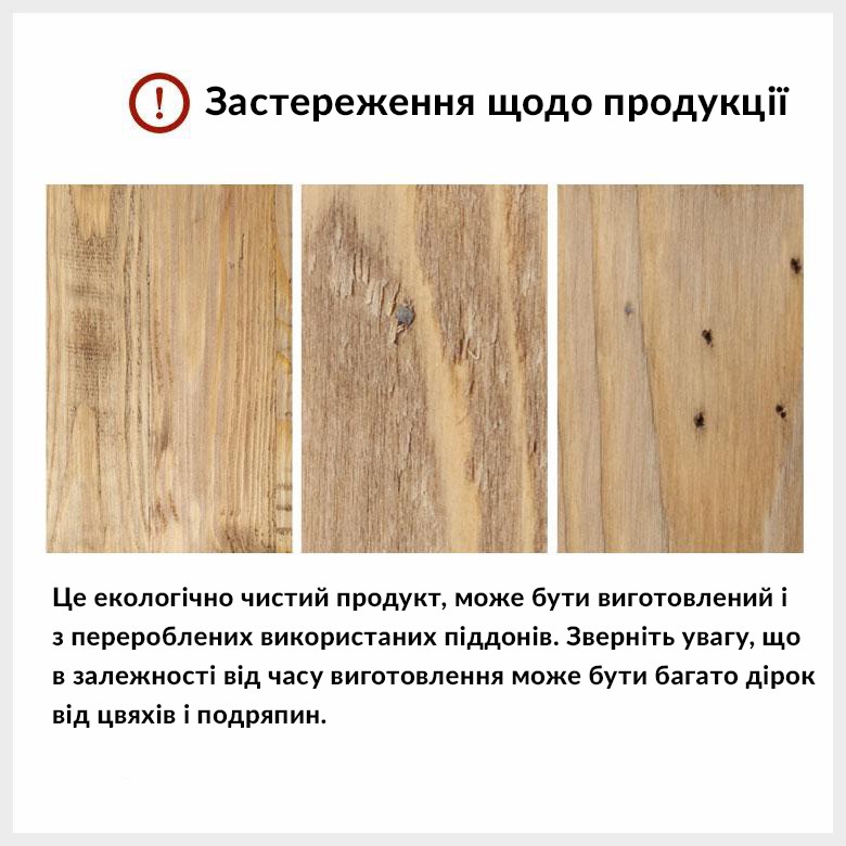 Кашпо деревянное прямоугольное БАРВИНОК