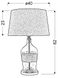 Настольная лампа Candellux 41-21519 ECO